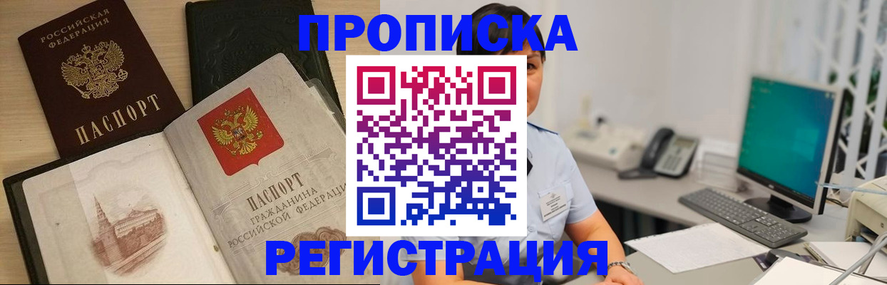 форма 3 в Шуе